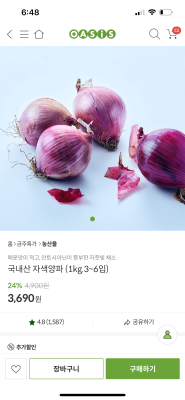 상품평 이미지