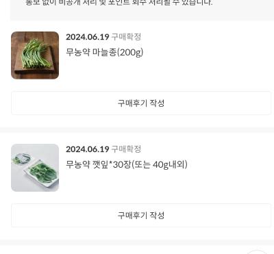 상품평 이미지
