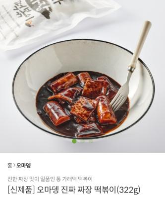 상품평 이미지