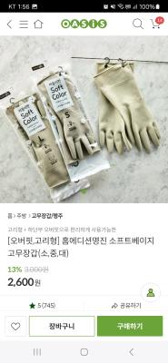 상품평 이미지