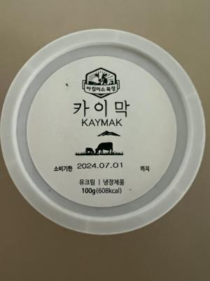 상품평 이미지