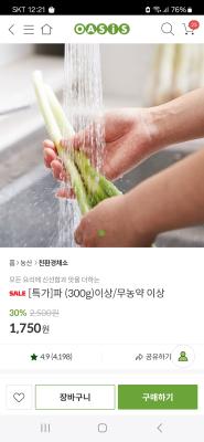 상품평 이미지