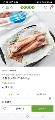 상품평 이미지