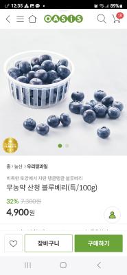 상품평 이미지