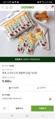 상품평 이미지