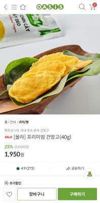 상품평 이미지