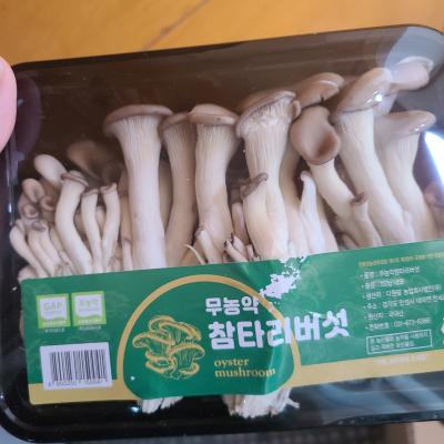 상품평 이미지