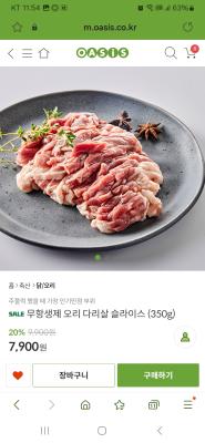 상품평 이미지