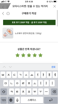 상품평 이미지