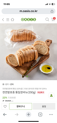 상품평 이미지