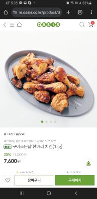 상품평 이미지