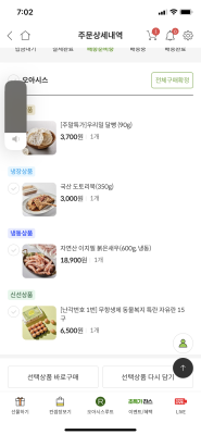 상품평 이미지