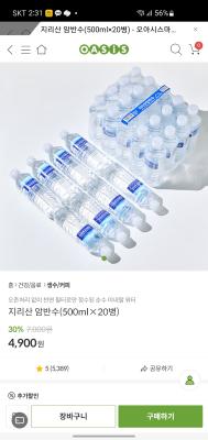 상품평 이미지