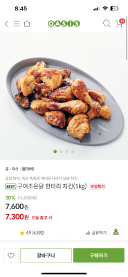 상품평 이미지