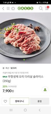 상품평 이미지