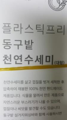 상품평 이미지