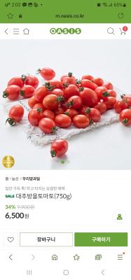 상품평 이미지