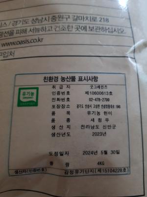 상품평 이미지