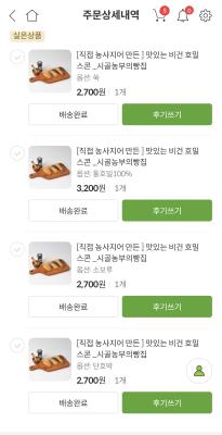 상품평 이미지
