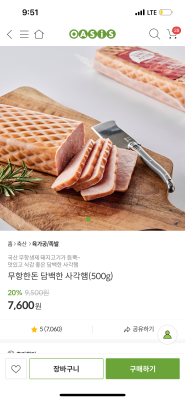 상품평 이미지