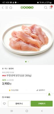 상품평 이미지