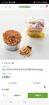 상품평 이미지