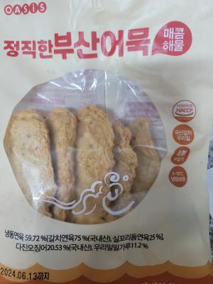 상품평 이미지