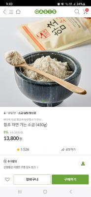 상품평 이미지