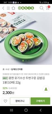 상품평 이미지