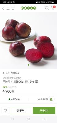 상품평 이미지