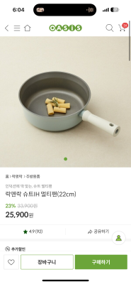 상품평 이미지