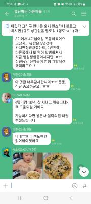 상품평 이미지