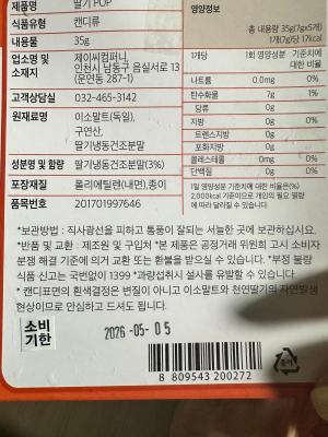 상품평 이미지