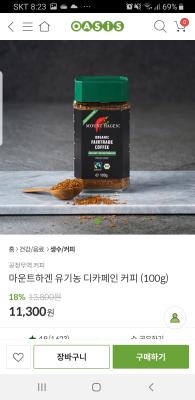 상품평 이미지