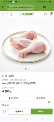 상품평 이미지