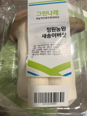 상품평 이미지