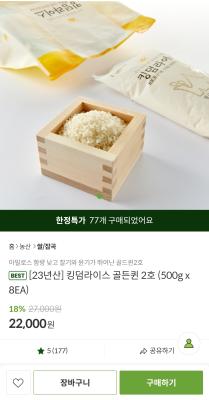 상품평 이미지