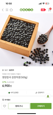 상품평 이미지