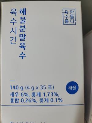 상품평 이미지