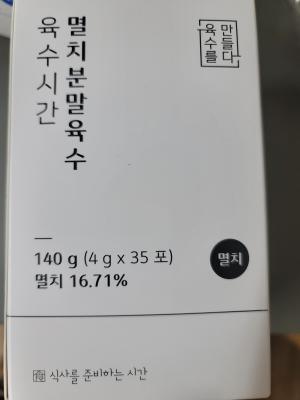 상품평 이미지