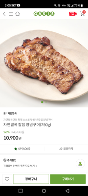 상품평 이미지