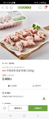 상품평 이미지