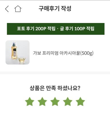 상품평 이미지