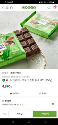 상품평 이미지