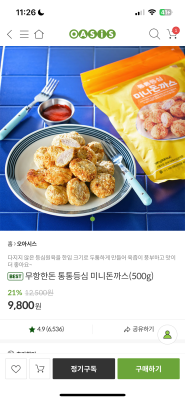 상품평 이미지