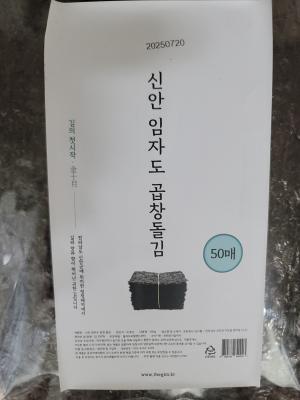 상품평 이미지