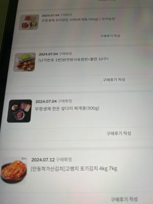 상품평 이미지