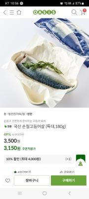 상품평 이미지