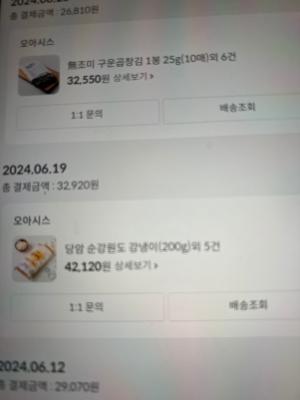 상품평 이미지