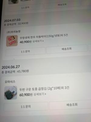 상품평 이미지